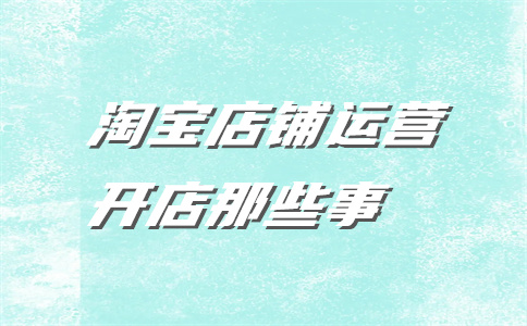 阿里巴巴