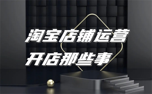 阿里巴巴工廠
