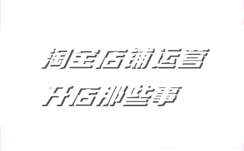 艾草入駐