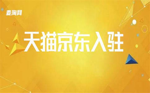 淘寶裝飾