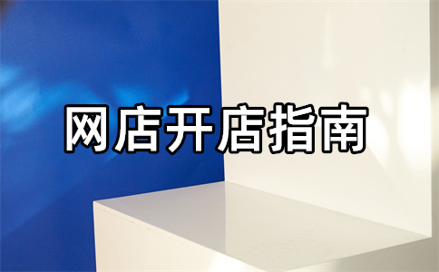 淘寶回收站