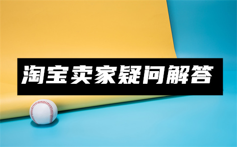 淘寶客