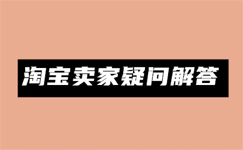 購買運(yùn)費(fèi)險(xiǎn)