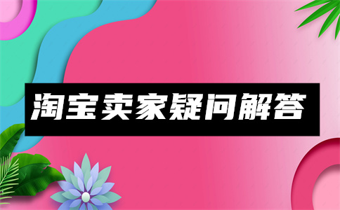 無(wú)貨源電商