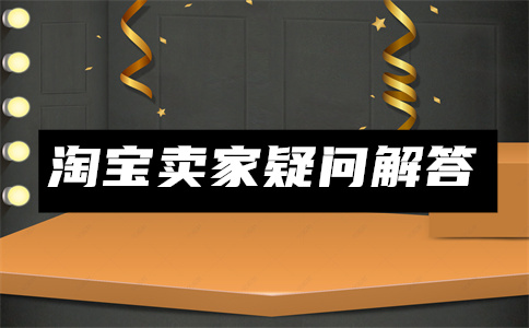 無(wú)貨源電商
