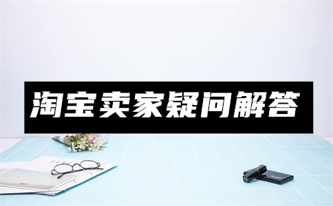 電商領(lǐng)域貨源