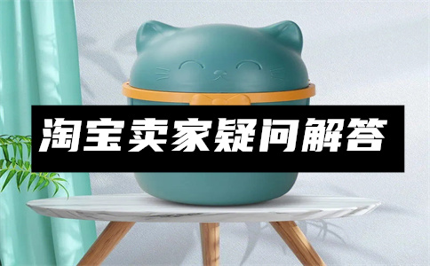 電商推廣