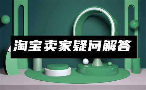 極速推廣曝光量