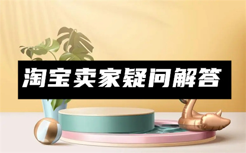 開了直通車