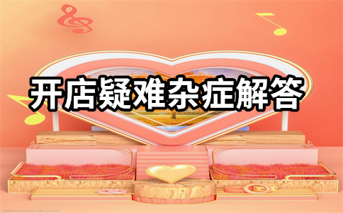 淘寶正品