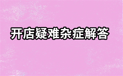 淘寶購物計(jì)算