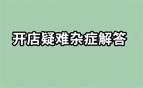 原創(chuàng)保護(hù)