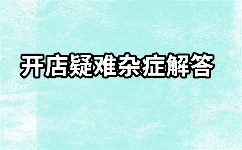 淘寶回復(fù)率