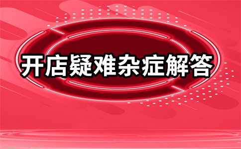 淘寶聯(lián)盟