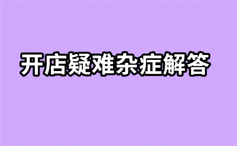 淘寶聯(lián)盟