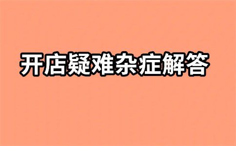 淘寶聯(lián)盟
