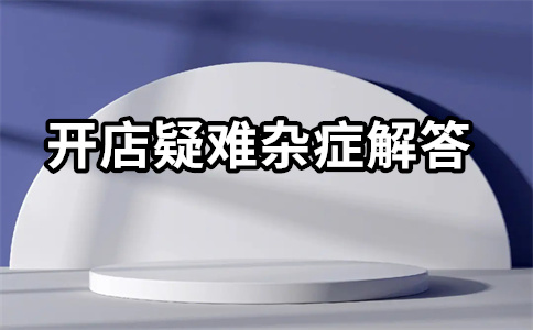 淘寶聯(lián)盟