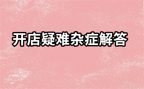 淘寶競爭力