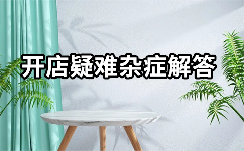 淘寶直通車