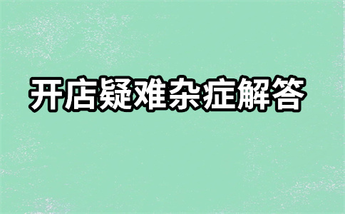 淘寶直通車
