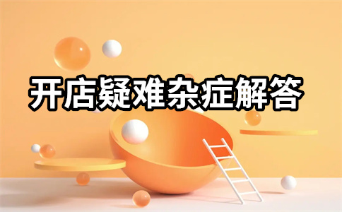 淘寶直通車關(guān)鍵詞