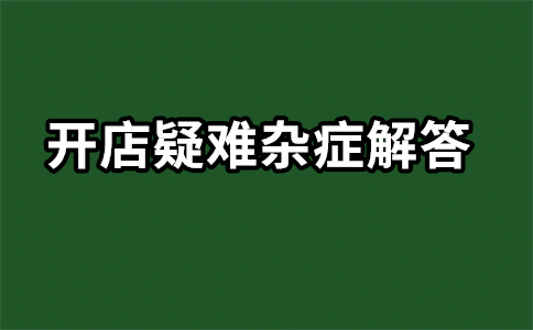 淘寶直通車投廣告
