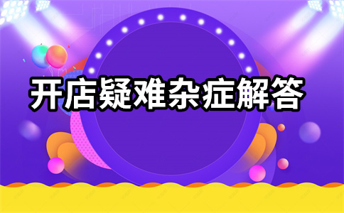 淘寶直通車增長(zhǎng)