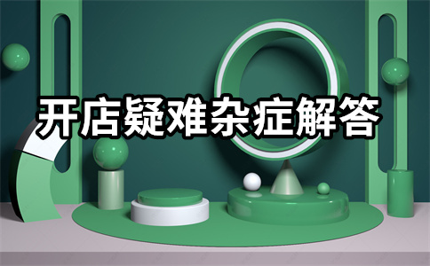 淘寶直通車推廣
