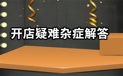 淘寶搜索關(guān)鍵詞