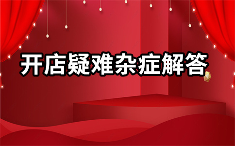 淘寶賣家中心推廣