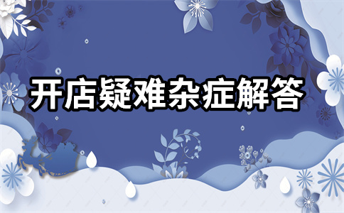 淘寶直通車推動