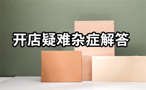 淘寶直通車推廣計劃