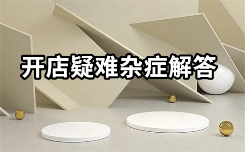 淘寶直通車推廣