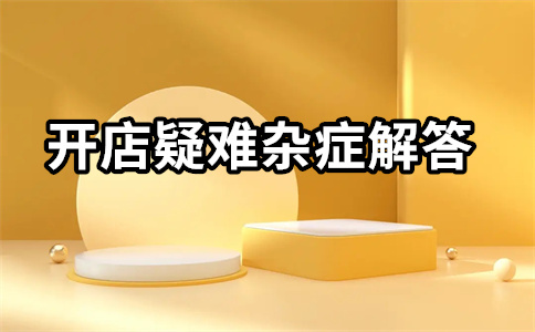 淘寶直通車效果