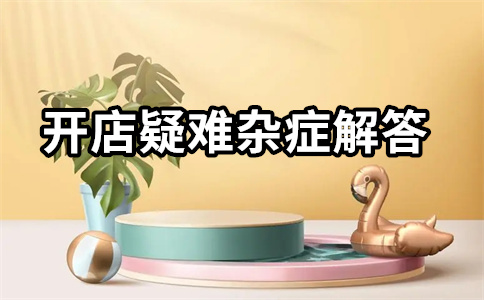 測試淘寶直通車