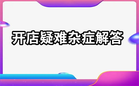 淘寶直通車出價(jià)