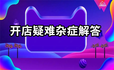 淘寶直通車推廣