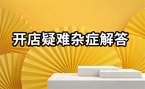 淘寶直通車(chē)推廣