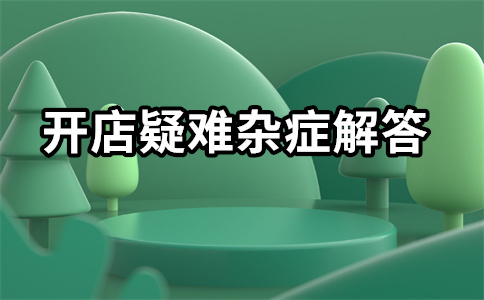 淘寶直通車推廣