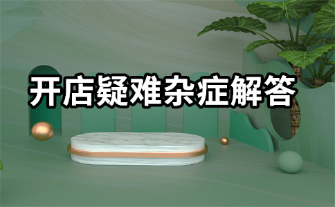 淘寶直通車推廣計(jì)劃
