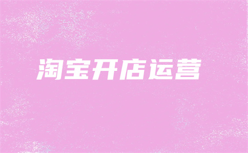 人群超市