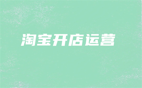 淘寶直通車創(chuàng)意