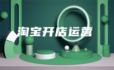 直通車