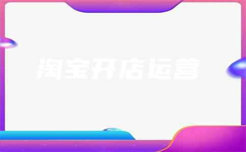 關(guān)鍵詞優(yōu)化