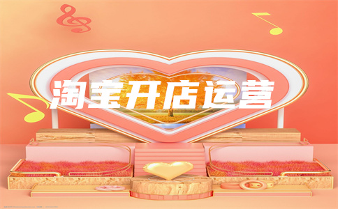 淘寶滿減券