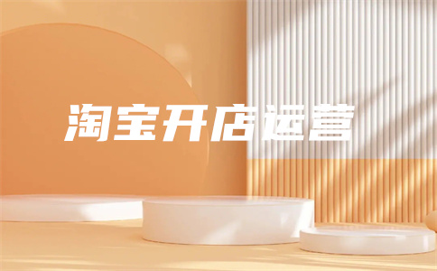 千牛發(fā)貨