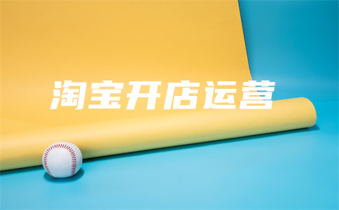 購(gòu)物補(bǔ)款