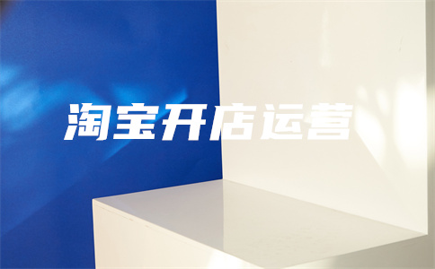 淘寶查同款