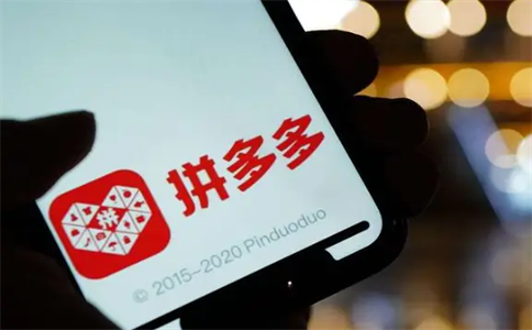 拼多多開店
