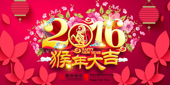 網(wǎng)店轉(zhuǎn)讓